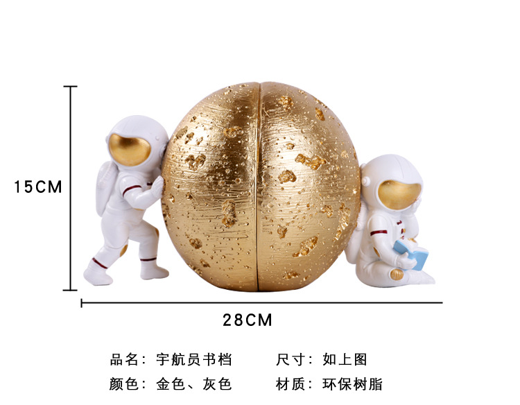 宇航员书档_02.jpg