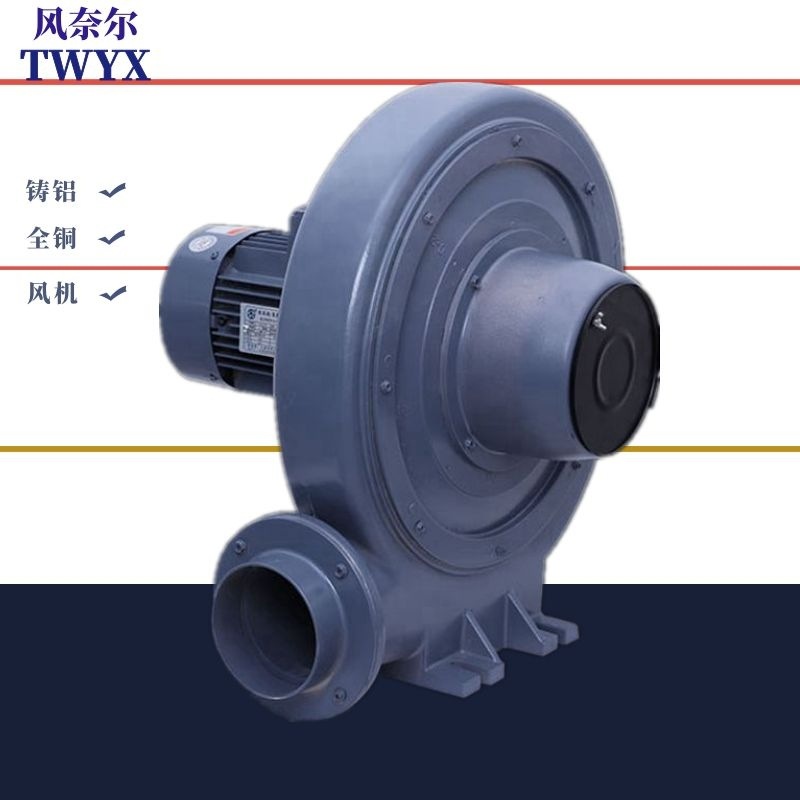 CX-125H耐高温锅炉 炉窑助燃用中压鼓风机吹吸两用大风量鼓风机