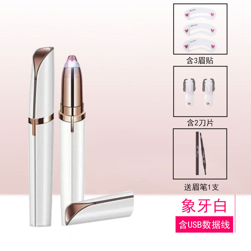 電動眉毛修理ペンネット赤女史電動眉毛修理多機能電気美容定型剪定器|undefined