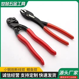 套筒扳手;机修组合工具;棘轮扳手