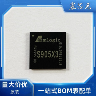 S905X3 SOCоƬ�����ҕ DVB/OTT/IP�C픺�����ͶӰ�x̎����