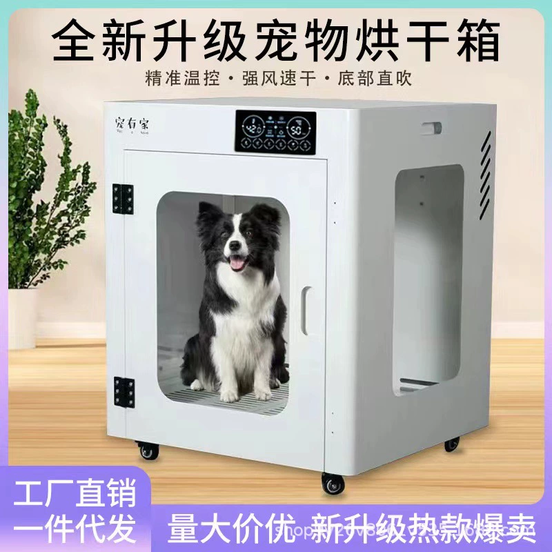 Все умные сушилки для домашних животных