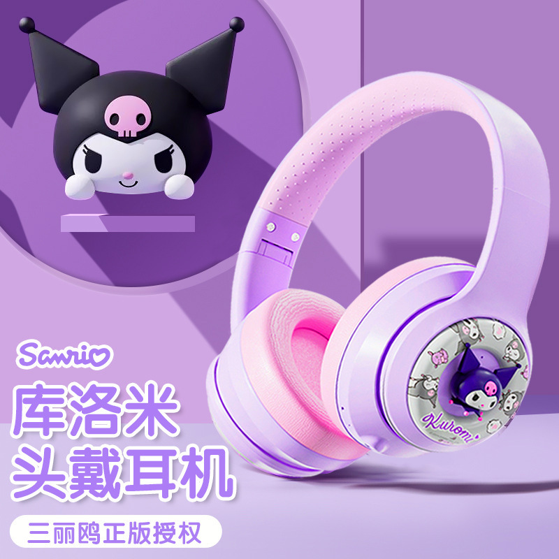 美乐蒂玉桂狗hellokitty库洛米无线头戴式蓝牙耳机新款2025年降噪|undefined