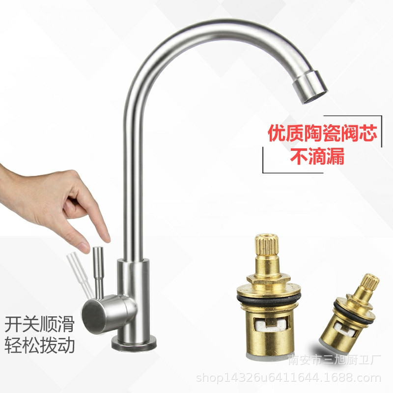 厂家批发侧开不锈钢单冷拉丝菜盆水龙头立式不锈钢滚珠水槽水龙头