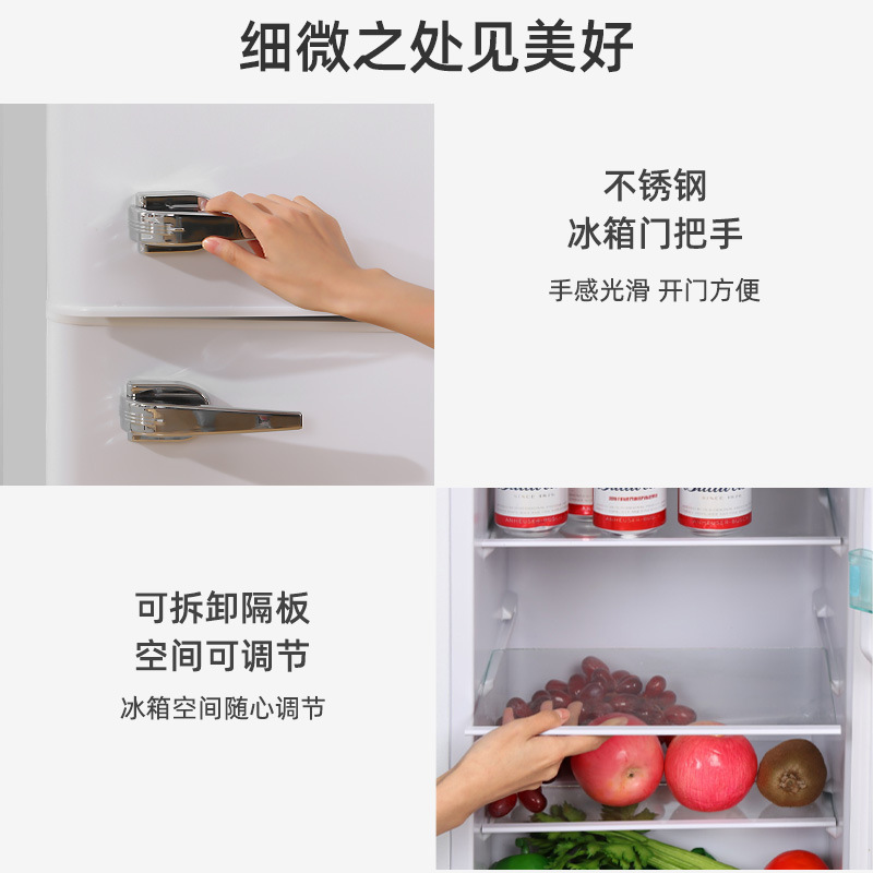 志高レトロ冷蔵庫一級エネルギー効率大容量小型家庭用ダブルドア冷蔵冷凍寮賃貸用|undefined