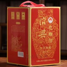 绍兴黄酒会稽山五年陈唐宋花雕酒5L礼盒装14度花雕糯米加饭酒