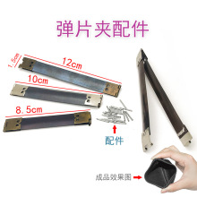 �S��ֱ�����ٿڽ���Ƭ�A8.5-12cm�ֹ���ˇ��ʽ���X������������l