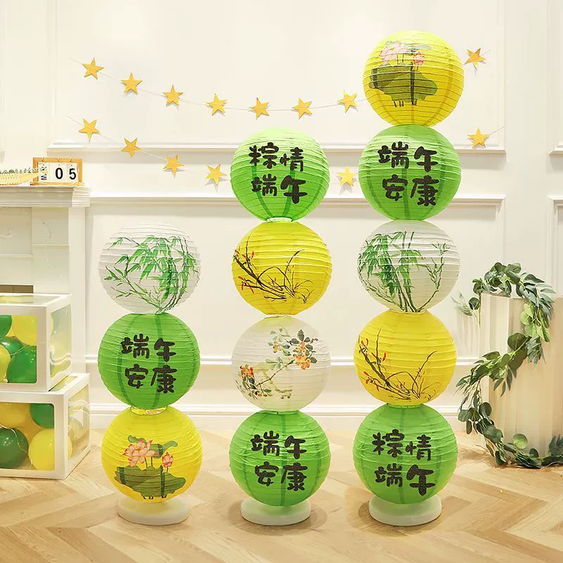 Декоративные фонарики фестиваля лодок-драконов, украшения колонн, торговые центры, магазины, реквизит для мероприятий в супермаркетах, оформление сцены в детском саду