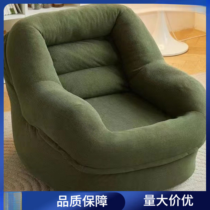 懒人沙发单人榻榻米小户型阳台客厅办公法式布艺窝窝沙发椅新款|undefined