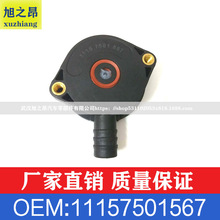 �m��춌��R3ϵZ3 E34E36E46��ˮ���x�����S��ͨ�L�yOE11157501567