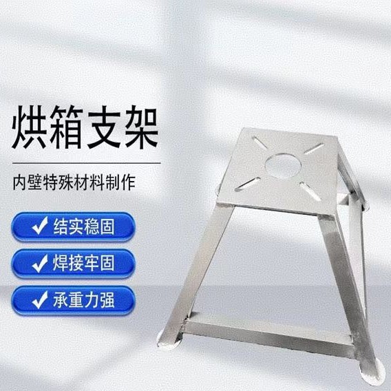 智能色粉搅拌机 全自动塑料色粉混色机 烘箱支架