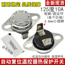 늉ؼ�ș����ș�C ���ș偰�ș����� 125�� 10A �ؿ���