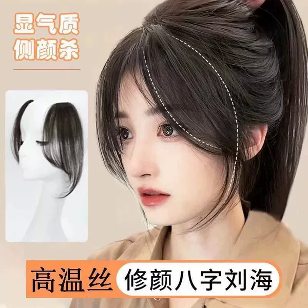 French Eight-Character Bangs Wig, Dragon Beard Bangs, Middle Parted Breathable Artificial Hair, Naturally Fluffy and Thin Fake Bangs