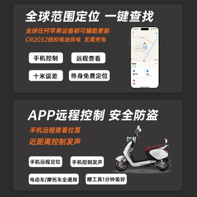 Device, Obd Car Locator, GPS Locator