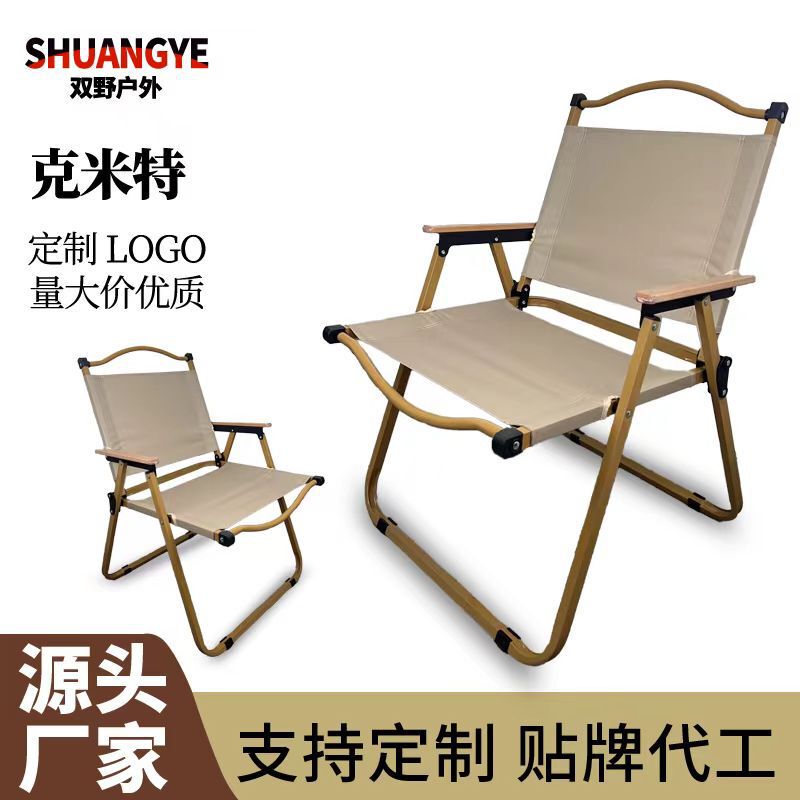 厂家批发加厚可折叠户外折叠椅子中式钢管露营椅子便携折叠露营椅|undefined