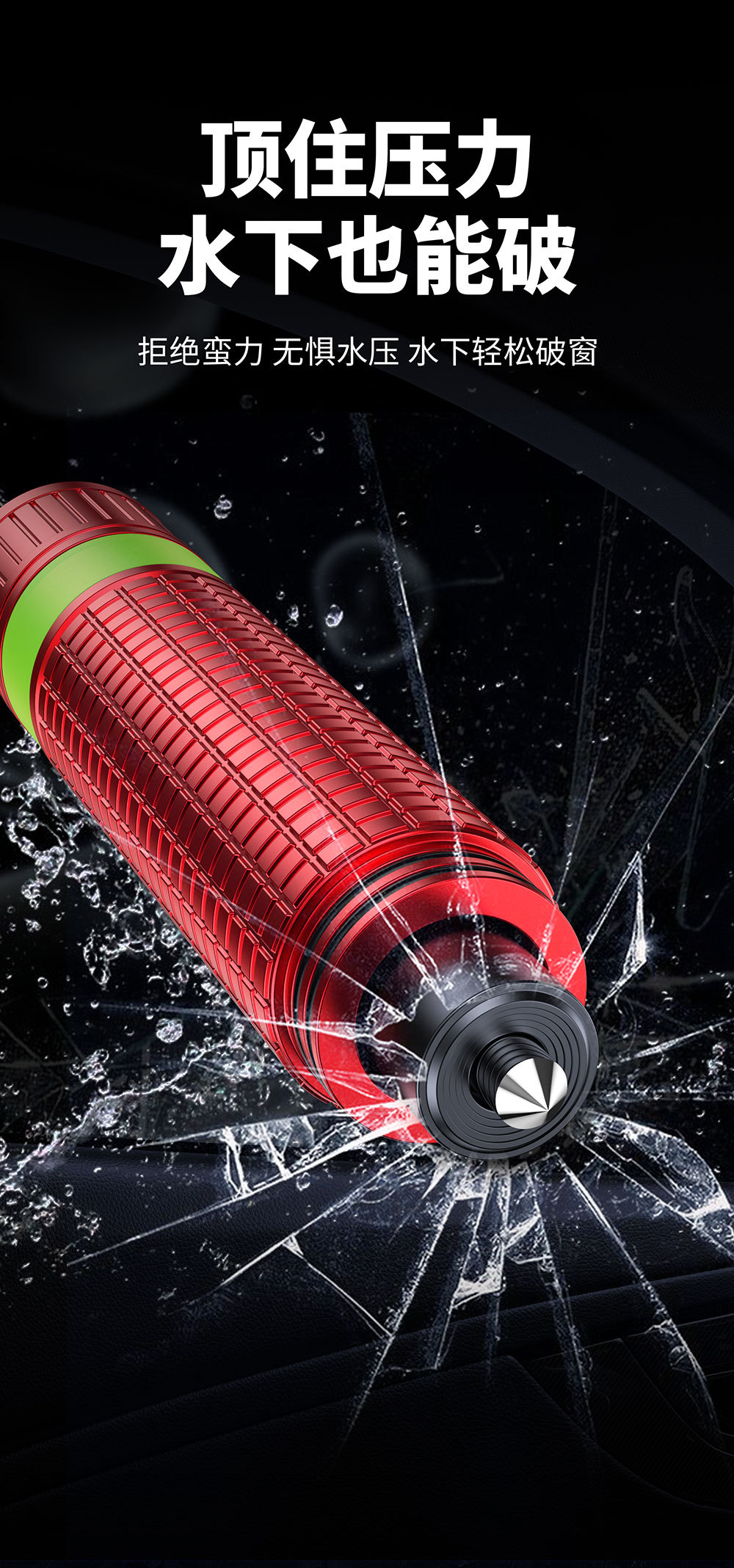 New Car Safety Hammer, Seat Belt Cutting, Window Breaking, Two-In-One Escape Hammer, Luminous Multi-Function Car Window Breaker