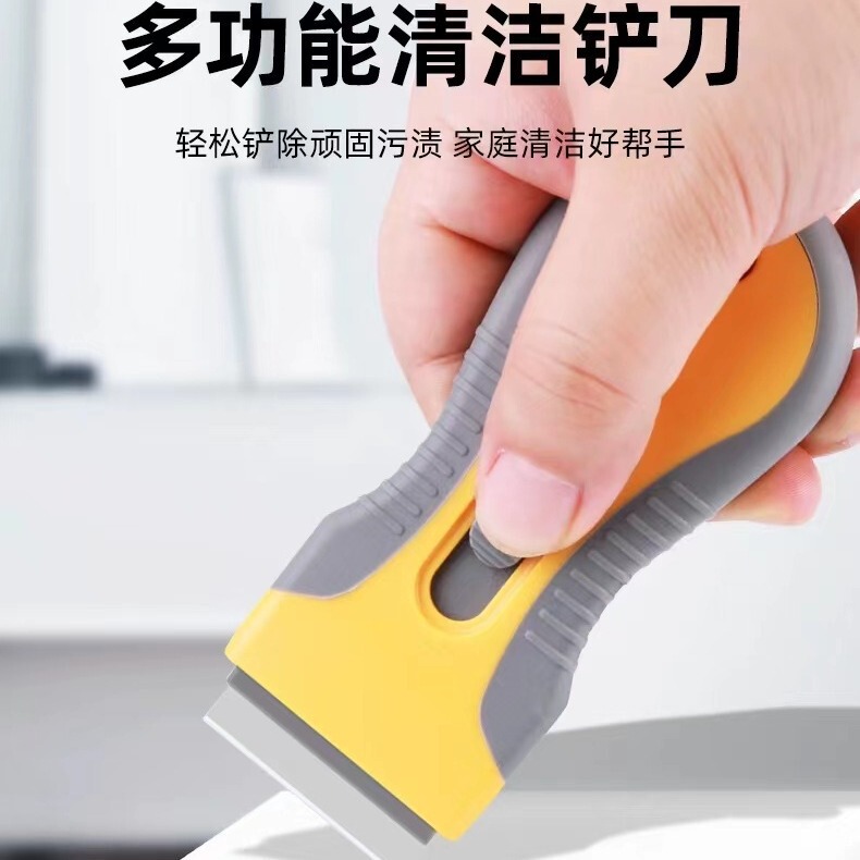 Multifunctional Telescopic Glue Removal Scraper, Car Glass Film Cleaning Floor Scraper, Wallpaper Tool Multifunctional Telescopic Glue Removal Scraper, Car Glass Film Cleaning Floor Scraper, Wallpaper Tool
