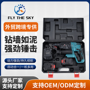 3 Use lithium battery to impact light hammer, high-power brushless electric hammer to drill wall punching, crushing and shoveling wall electric hammer wholesale light hammer