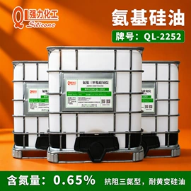 纺织柔软剂;其他工业润滑;其他合成胶