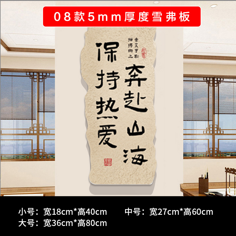 教室布置装饰神器班级黑板报自习书法文化墙贴面小学初中励志标语|undefined