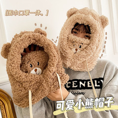 Cute Little Bear Hat for Winter Cycling, Windproof and Warm Head Cover with Fleece Neck Gaiter, Integrated Plush Lei Feng Hat