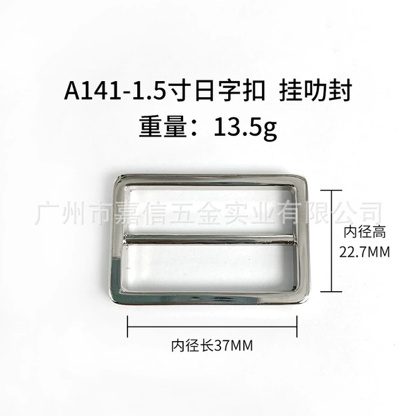 A141-1.5 inch Japanese buckle