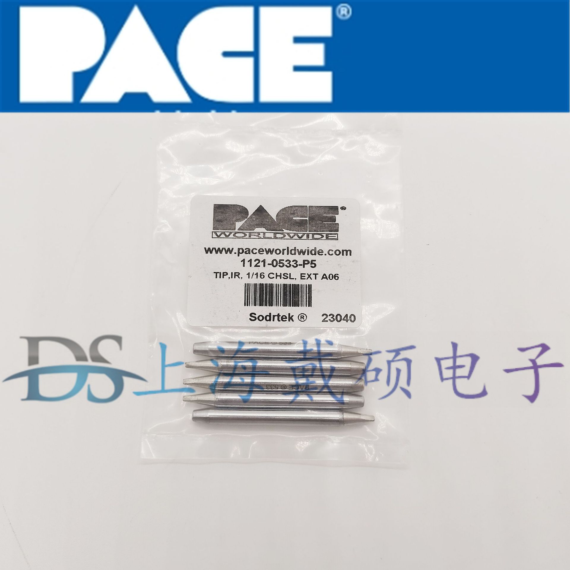 美国 PACE 1121-0533-P5 马蹄型烙铁头 PS-90(6010-0131-P1)