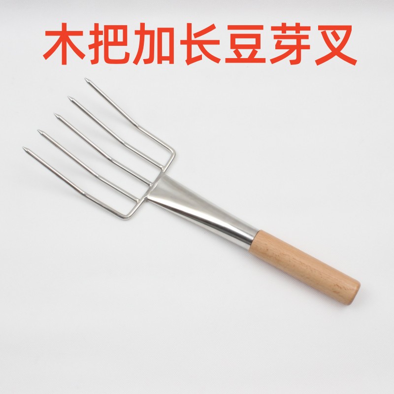 R^不锈钢大号五齿米饭叉厨房食堂饭店盛米饭工具豆芽叉子卖豆芽工