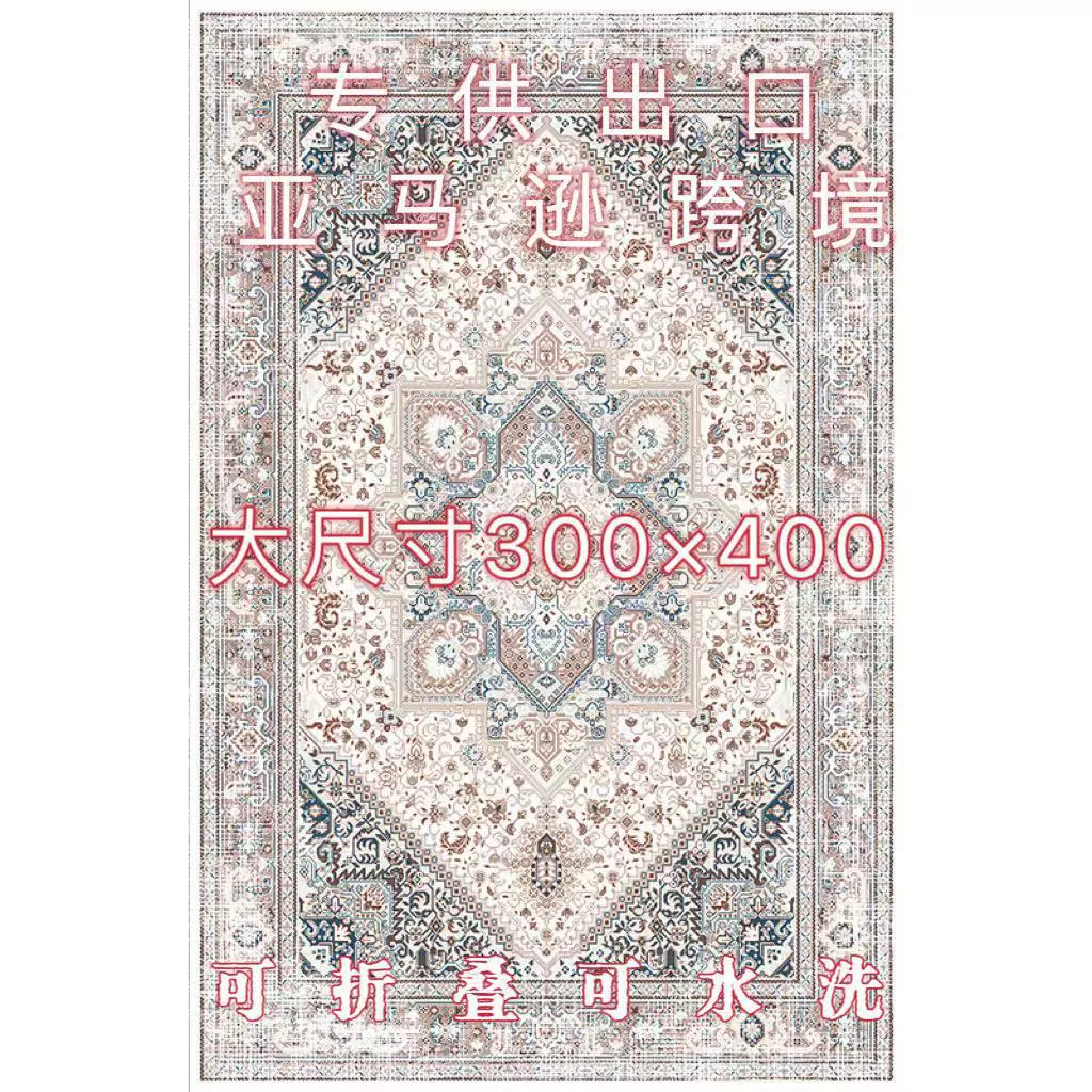 Amazon специализируется на диване журнальный столик складной Дорнье ковер ковер противоскользящий коврик