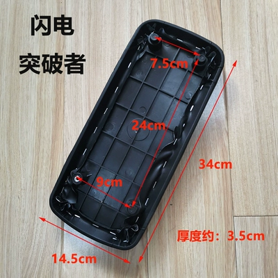 Yadea Xiaodao, Electric car cushion - lightningbreaker-electric-vehicle-rear-seat-cushion