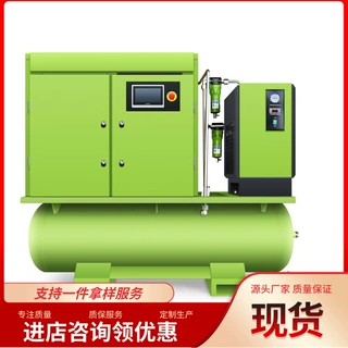 支持定制单级永磁低压变频螺杆式空压机  操作简单无油螺杆压缩机