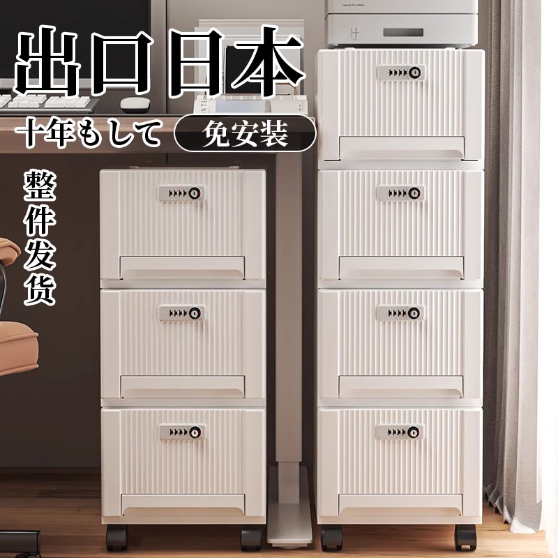 #带锁保险柜储物柜办公室桌下可移动密码锁保险箱保管柜零食抽屉