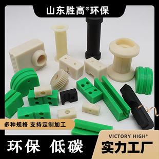pa6 oil nylon plate products processing wear-resistant plastic positioning block slider MC nylon processing parts special-shaped parts