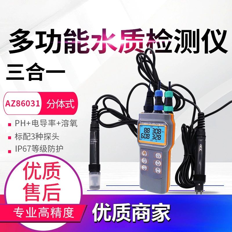 Анализатор качества воды 86031 проводимость растворенного кислорода в воде