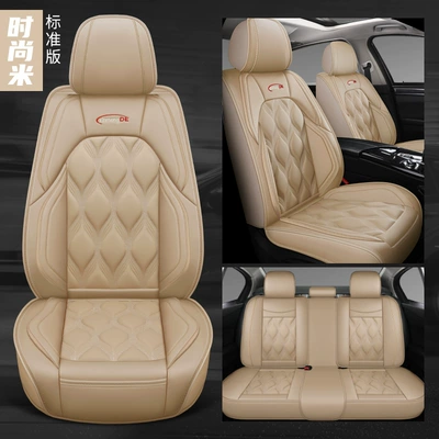 Four Seasons Pad, Car Seat Cushions, All-Season Full-Coverage - fashion-meter-standard-version-general