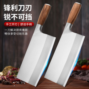 Spot Stainless Steel Wooden Handle Sharp Meat Cutting Commercial Chopping Household Kitchen Knife Hotel Kitchen Meat Cutting Knife