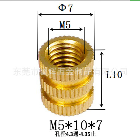 Injection-plastic copper nut m3 rolling copper nuts embedded copper…