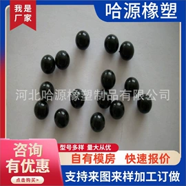 工业橡胶;聚氨酯橡胶;缓冲垫