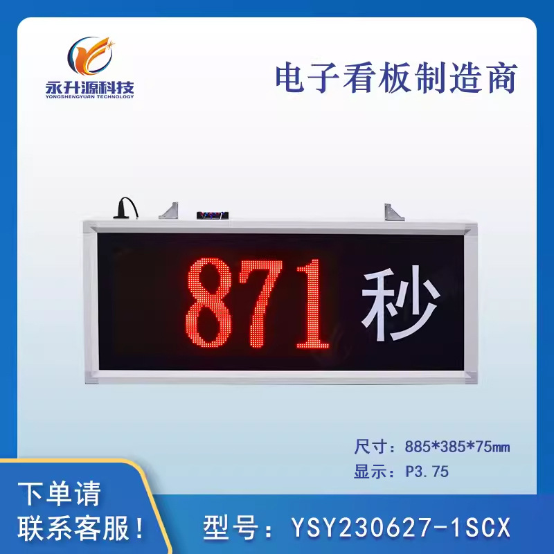 LED����ʱ�������Զ���ʱ ����ʱ����ʾ�� PLCͨѶ����ֱ��