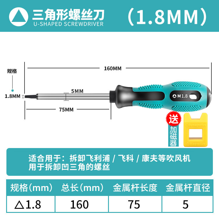 Juego de destornillador triangular Destornillador triangular en forma de Y destornillador especial para cruceta interior en forma de U
