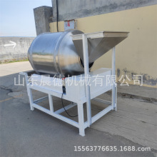 有机肥料滚筒混合机 不锈钢塑料颗粒搅拌拌料机