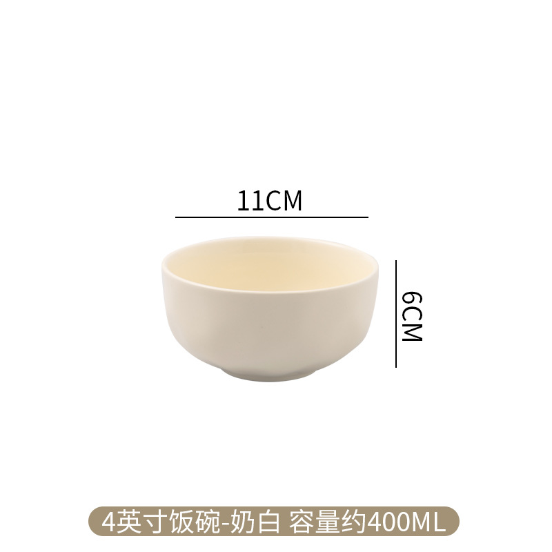밀크 화이트-4 인치 밥그릇