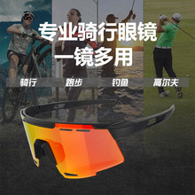 户外跑步骑行钓鱼高尔夫运动眼镜自行车风镜炫彩偏光套装护目