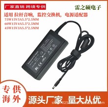 羳75W60W45W15V3A4A5A5.5*2.5MMU푱OؽQCԴm
