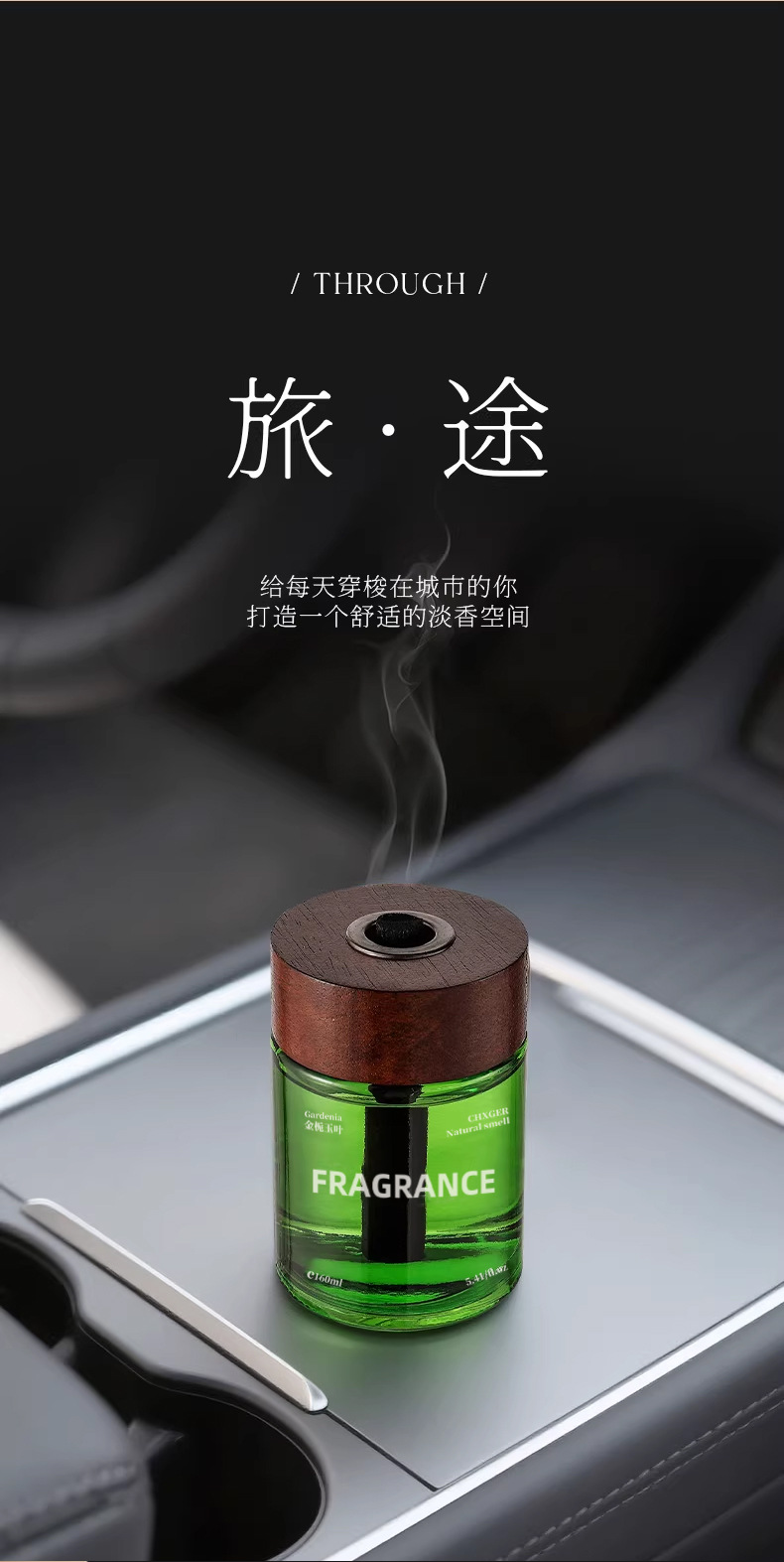 Car air freshener with a high-end feel, long-lasting solid fragrance balm for home use, eliminates odors and deodorizes