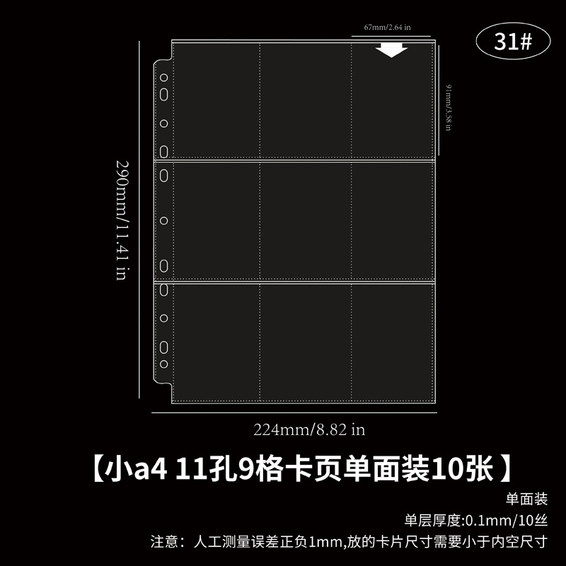 Álbum transparente de nueve compartimentos para tarjetas de juego, álbum de fotos de 3 pulgadas para ídolos, álbum de fotos A5 con páginas para tarjetas.