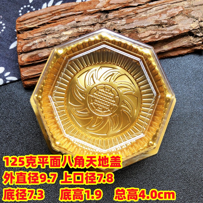 125 gramos de pasteles de luna Tiandi Gaito bandeja de pasteles de luna con cubierta 1 kg 2 kg 3 kg caja de pasteles de luna con cubierta 500 gramos