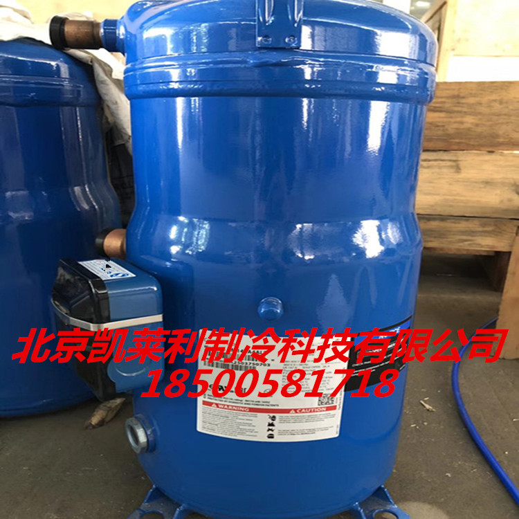 SM110S4VC百福马压缩机9匹 中央空调制冷丹佛斯压缩机SZ110S4VC