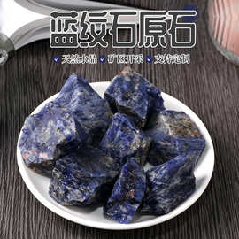 天然蓝纹石水晶原石 水晶工艺品摆件消磁石 香薰石扩香石现货批发