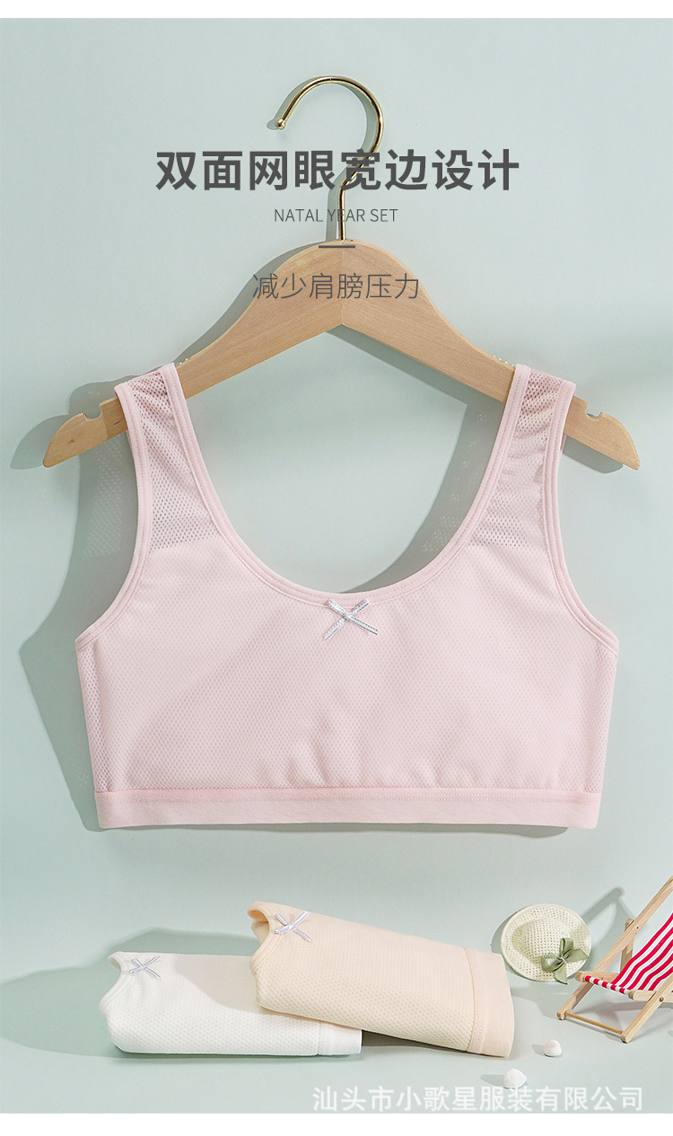 网眼背心_03.jpg